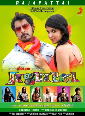 Rajapattai
