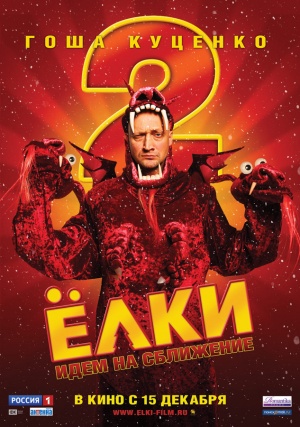 Yolki 2