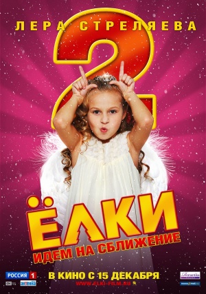 Yolki 2