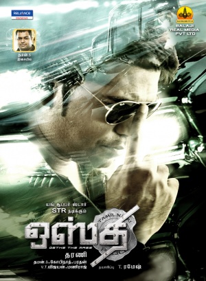 Osthi