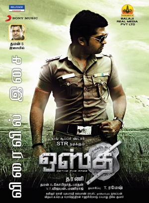 Osthi