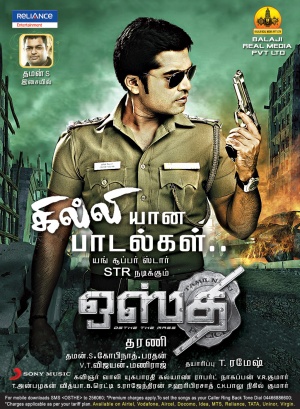 Osthi