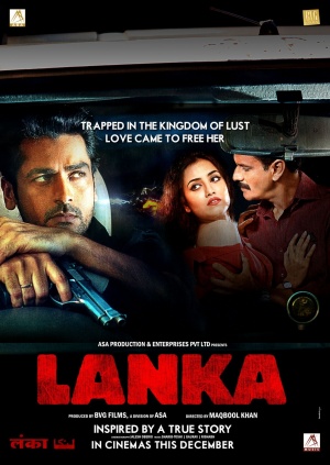 Lanka