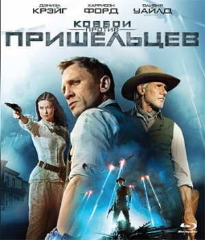 Blu-Ray