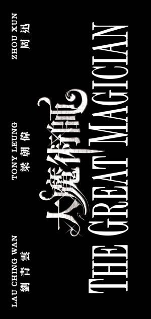 Logo