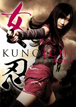 Kunoichi