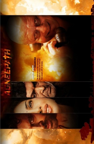 Agneepath