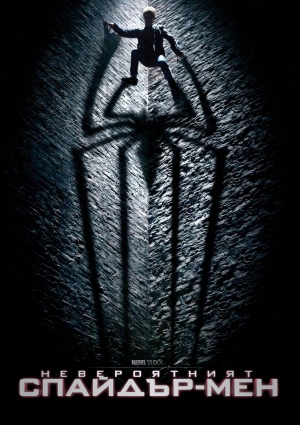The Amazing Spider-Man