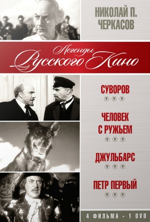 DVD