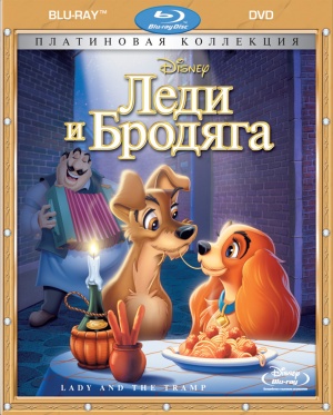 Blu-Ray