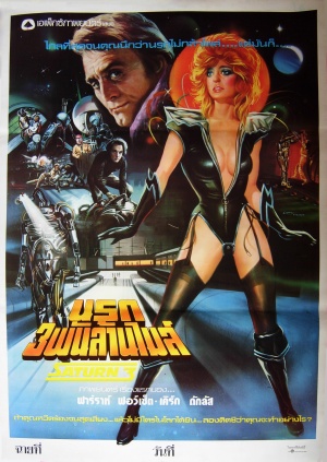 Saturn 3