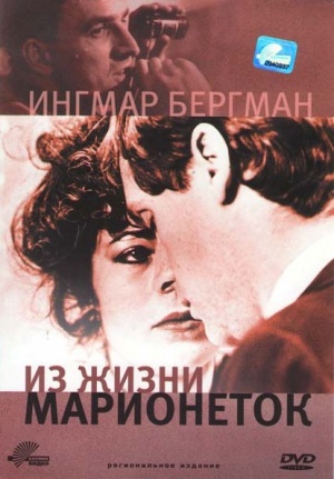 DVD