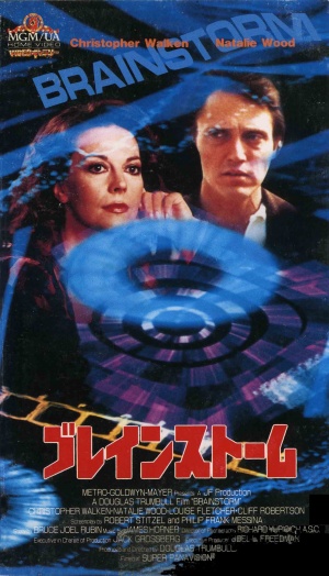 VHS