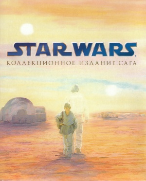 Blu-Ray