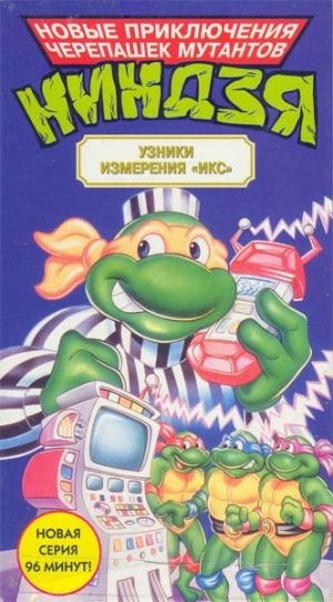VHS