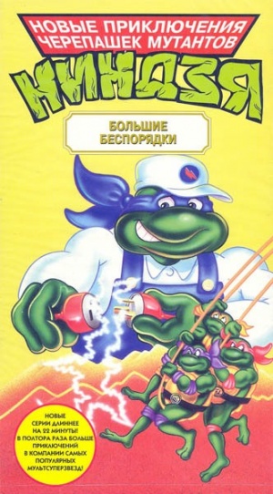 VHS