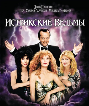 Blu-Ray