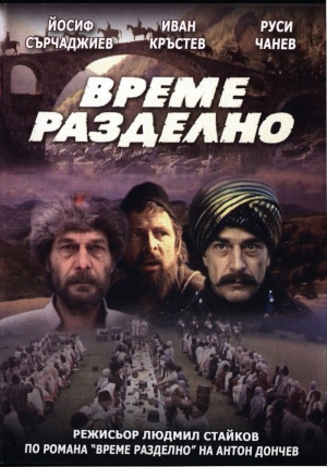 DVD