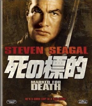 Blu-Ray