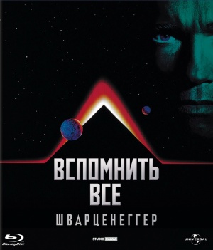 Blu-Ray