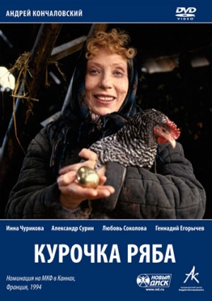 DVD