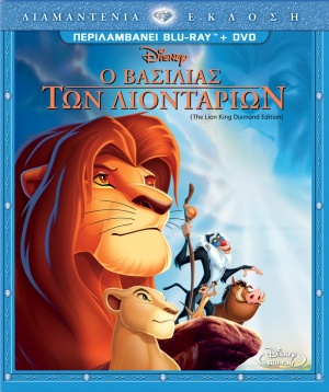 Blu-Ray