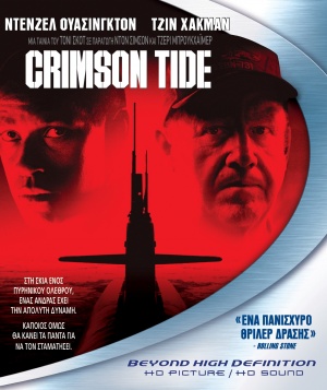 Blu-Ray