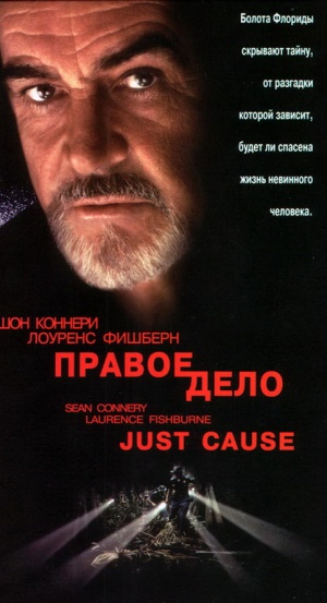 VHS