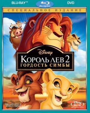 Blu-Ray