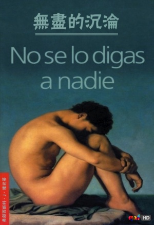 No se lo digas a nadie