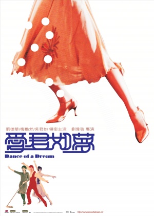 Oi gwan yue mung