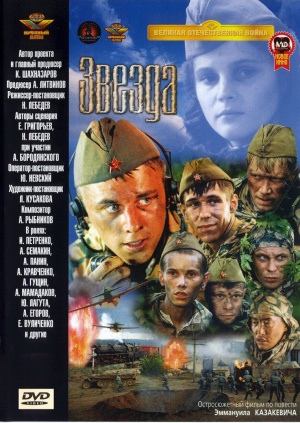 DVD