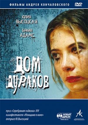 Dom durakov