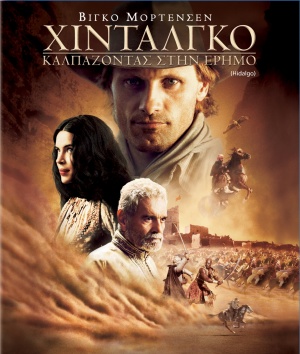Blu-Ray