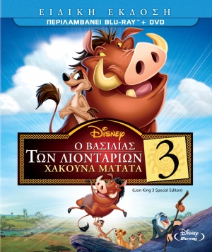Blu-Ray
