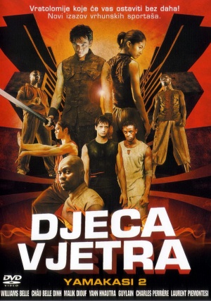 DVD