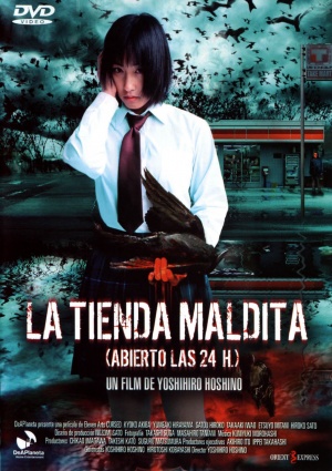 DVD