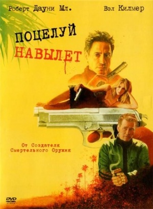 DVD