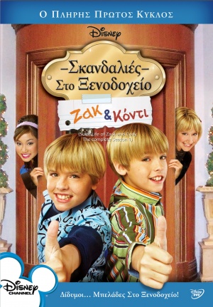 DVD
