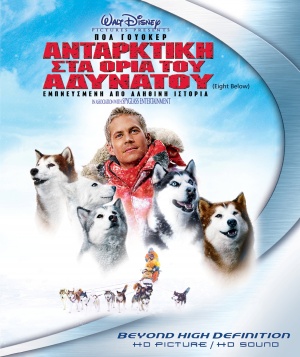 Blu-Ray