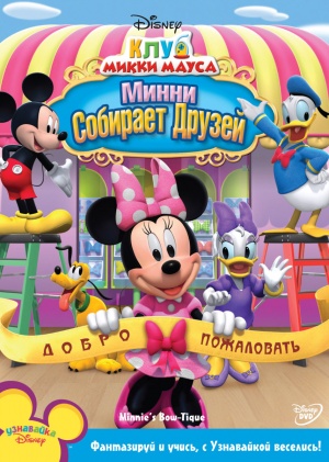 DVD