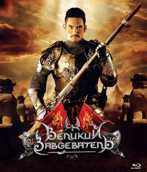 Blu-Ray