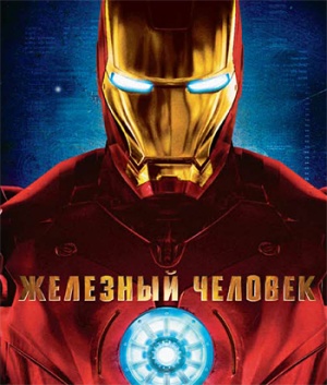 Blu-Ray