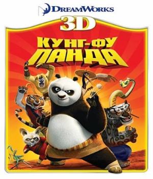 Blu-Ray