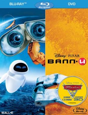 Blu-Ray