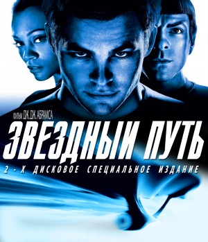 Blu-Ray