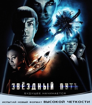 Blu-Ray