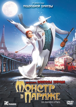 DVD