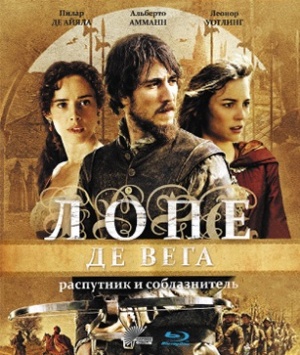 Blu-Ray