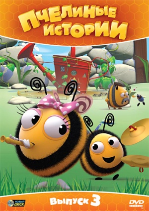 The Hive